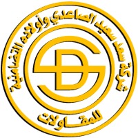 شركة سعيد الصاعدي وأولاده التضامنية